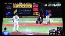 ベイスターズ ロペスの２打点のタイムリーで勝ち越し！-hdtqQ4I0crg