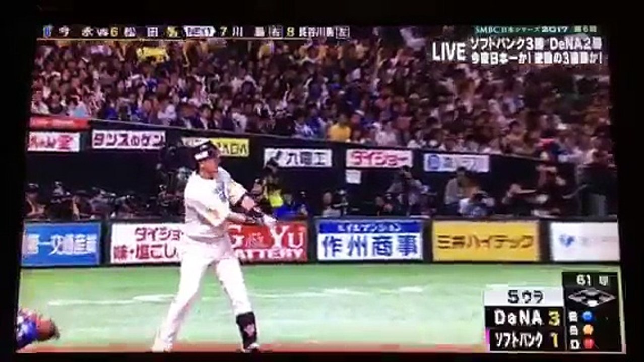 今永の快投続く ５回奪三振のシーン-qmmLTXJFOI0