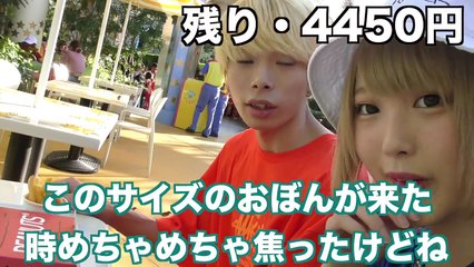 【マジ地獄】ユニバで1万円企画したら死んだ【ふくれな】【M君】