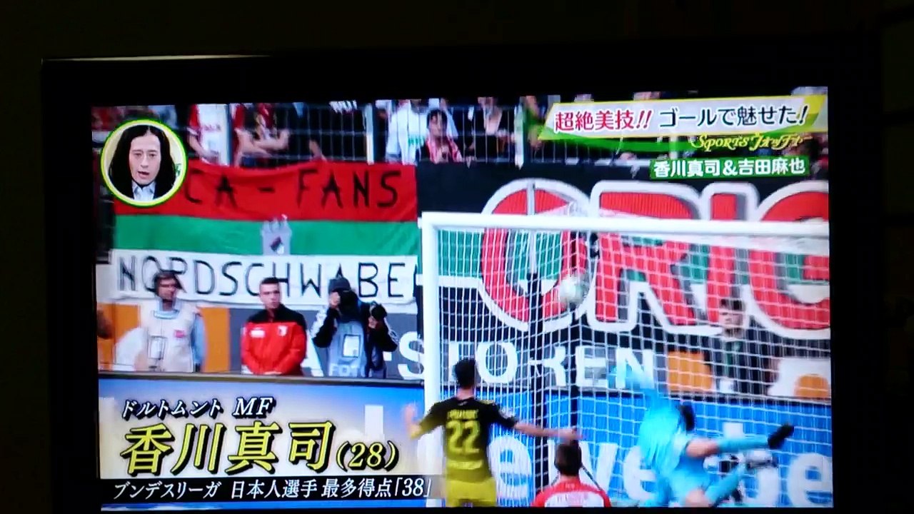 欧州リーグ日本人の超絶美技 吉田麻也 ボレーシュート 香川真司ループシュート Rtnsthzyphm Video Dailymotion