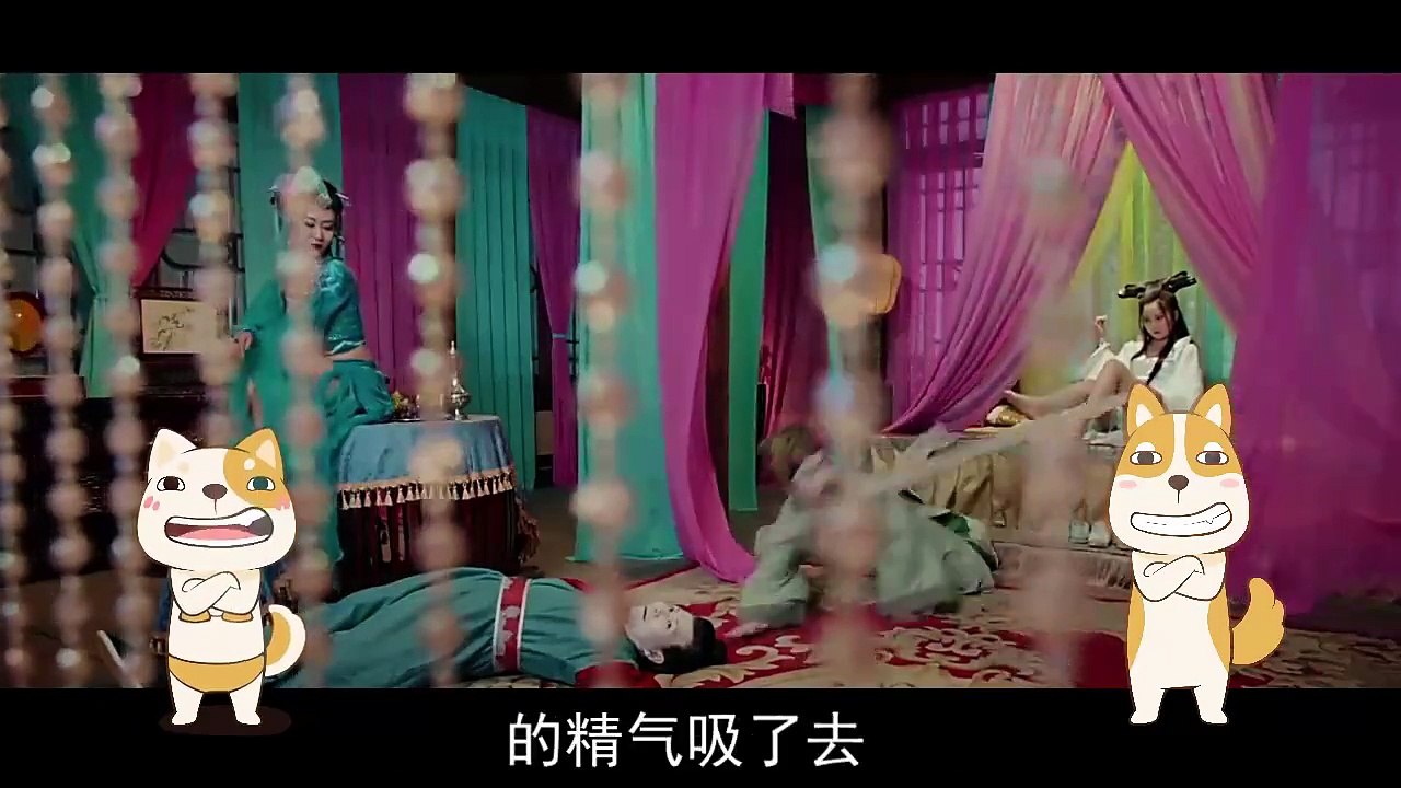 《笑点研究所》169 狐妖吸精气前为何要先调情_