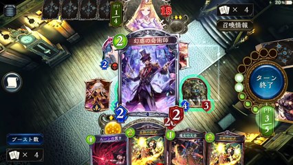 【シャドウバース】新環境でロイヤルやビショップに余裕で勝てる！オズの大魔女採用型「土の秘術バーンウィッチ」が環境トップか！？No.46【グリアの実況】