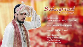Enjoying Suhagraat with King B Chouhan 35 With Other | Punjabi Funny Video | Latest King B Chouhan