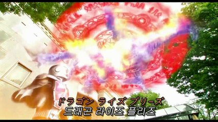 가면라이더 위자드 서포트 마법
