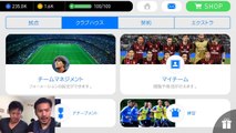 神引き！！！パリからヤツがやって来た！！！BRAZIL NATIONAL TEAM 33 STARS BOX DRAW【ウイイレアプリ】スマホ版ウイイレ