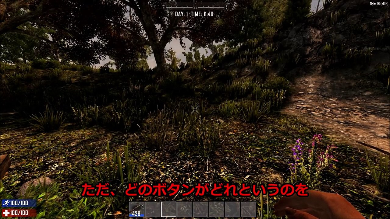 ＃２【7days to die α16】コントローラー実験【ゆっくり実況】