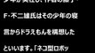 ドラえもん都市伝説タレントという放送記録の無い謎の回