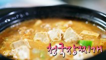 [Home-made Food 2] Soybean Paste Soup, Fried Eggs SOF-OMflXSHo9Iw