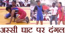 Varanasi: 1st time women wrestle on Assi Ghat, Watch video | वनइंडिया हिंदी