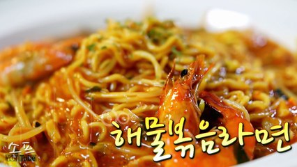 [소프의 가게메뉴] 해물볶음라면!! 소프 SOF-8FqUCS_Xm8Y