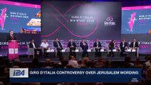 i24NEWS DESK | Giro D'Italia controversy over Jerusalem wording | Thursday, November 30th 2017