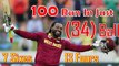 Chris Gayle Fastest Centuty 100 Runs in 34 balls in T20 Cricket - YouTube