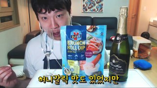 Brunch roll dip! Just crammy~ Liquor side dish review [ENG SUB]-UbmtYElhnko