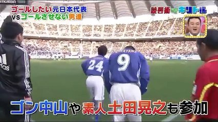 【キリトルTV】サッカー引退試合でゴールしたい男達が最高！