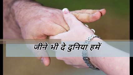 Sad love Whats-app status for All lovers