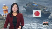 North Korean boat with ten crewmen onboard found in Japan's Hokkaido Prefecture
