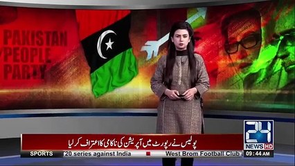 All you need to know about Pakistan Peoples Party democratic struggle.