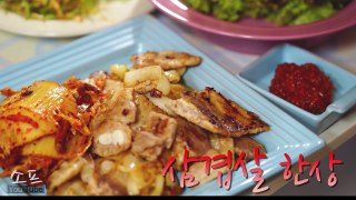 Pork Belly Dish with 5,000 Won-zwokN1A1dAw