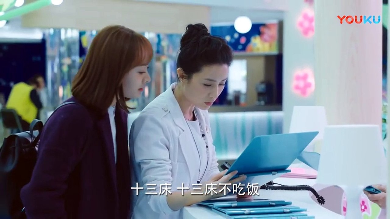 儿科医生 第31集