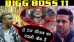 Bigg Boss 11: Akash Dadlani CALLS Puneesh Sharma Swami Om ! | FilmiBeat