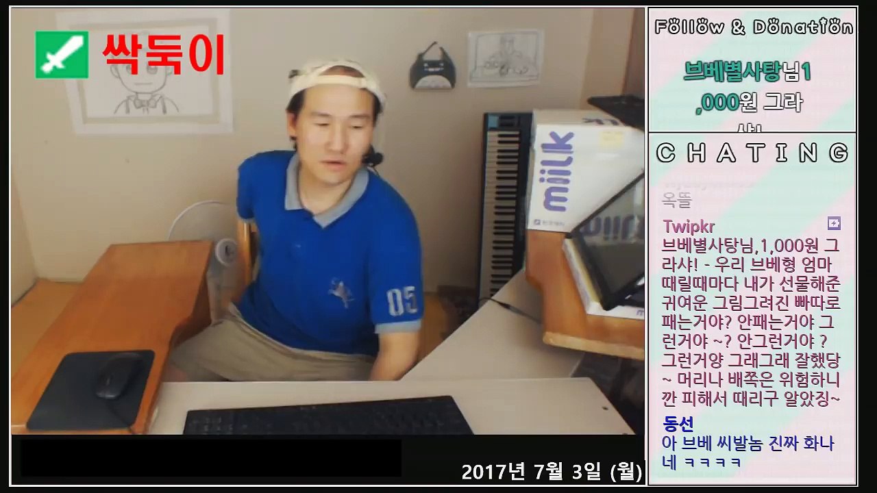 [브베] 무슨 일이 있어도 환불은 절대 안돼