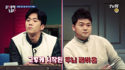 거장급 게스트와 함께하는 '두뇌 패싸움'!
