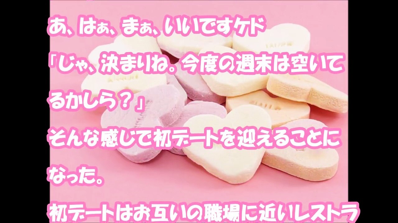 馴れ初めの話 和食屋で、俺『これって、アレですか？』板前「すごいですね！もしかしてコックさん？」すると隣にいた彼女が真っ赤に・・・・・