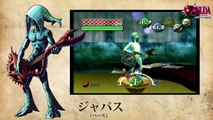 ゼルダの伝説 雑学 Part 1 ! - マル秘ゲーム --vhGjHG8q3Q0