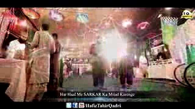 New_Milad_Title_Kalam_2017_-_Hafiz_Tahir_Qadri_-_Rabi_Ul_Awwal_#1439