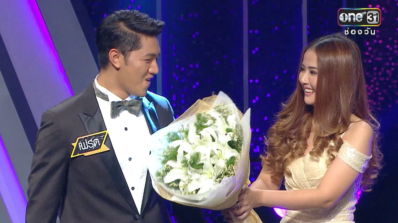 เส้นทางพิชิตหนุ่มโสด ของ "พลอย และ "เฟรด"  | รู...