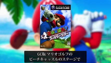 任天堂スポーツゲームの面白い小ネタ集！- マル秘ゲーム --g5gPvd9EY8E