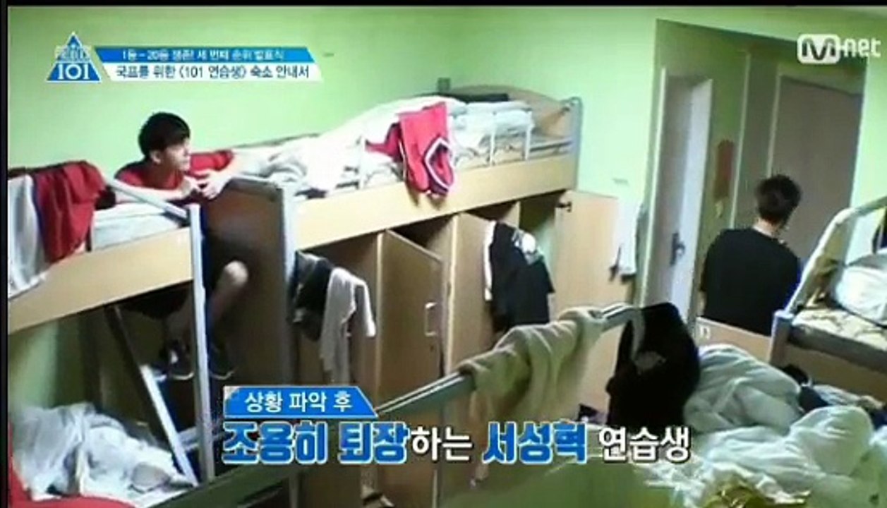 서성혁 몰카 당하기 3ㅠㅠ (옹성우.김사무엘.박지훈)