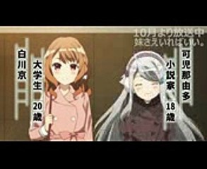 妹さえいればいい。 1話 さっそく着色ミス！ 色が一瞬で変わる！ 妹さえ