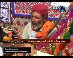 Sindh Round Up- 10 PM- 29th November 2017
