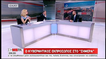 Τζανακόπουλος: Η μεσαία τάξη είναι από 20.000 ευρώ τον χρόνο - ΒΙΝΤΕΟ