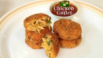 Chicken Cutlets Recipe | Samayal Manthiram