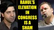 Congress leader Shehzad Poonawalla slams party of practicing dynasty politics | Oneindia News