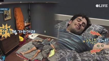 [미공개] 슬기로운 외국어 깜빵생활? 언어를 배우려면 감금이 답?!