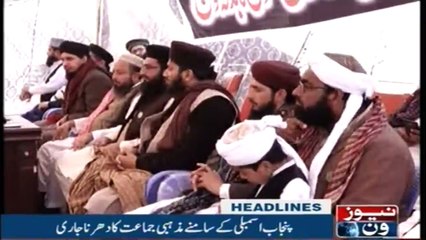 NewsONE Headlines 2PM | 30-November-2017