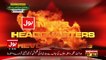 PTI Leader Babar Awan Demands For Prime Minister And Interior Minister Resignation - PTI _ BOL News