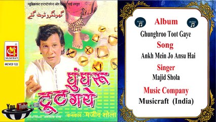 Ankh Mein Jo Ansu Hai || Majid Shola || Musicraft India || Audio Qawwali