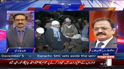 Do you Want Raiting for you Show I will not give you answer this Question - Rana Sanaullah to Javed Chaudhary