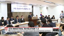 The Korean government unveils 4th industrial revolution roadmap