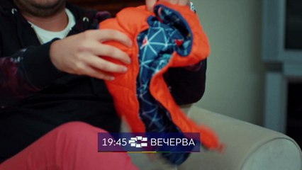 ВЉУБЕНИОТ ЕРГЕН - НАЈАВА - СИТЕЛ ТВ (29.11.2017)