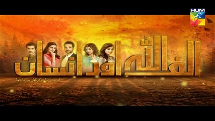 Episode 33 - Alif Allah Aur Insaan - HUM TV Drama