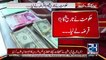 PML-N govt borrows staggering $2.5b loan _ 24 News HD