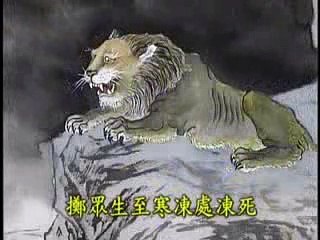 ĐỊA NGỤC LẠNH GIÁ HÀNH HÌNH NHỮNG KẺ ĐEM ƯỚP CHÚNG SANH KHI CHÚNG CÒN SỐNG