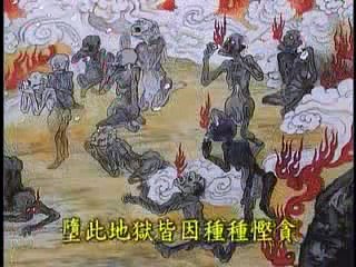 ĐỊA NGỤC NGẠ QUỶ HÀNH  HÌNH NHỮNG KẺ KHI CÒN SỐNG THAM LAM BỎN SẺN  SÂN HẬN SI MÊ