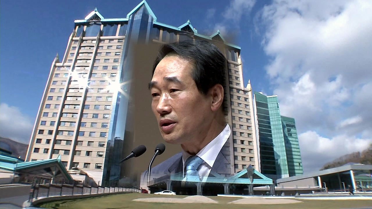 강원랜드 前 대표 영장 청구...청탁 정치인 수사는 지지부진 / YTN