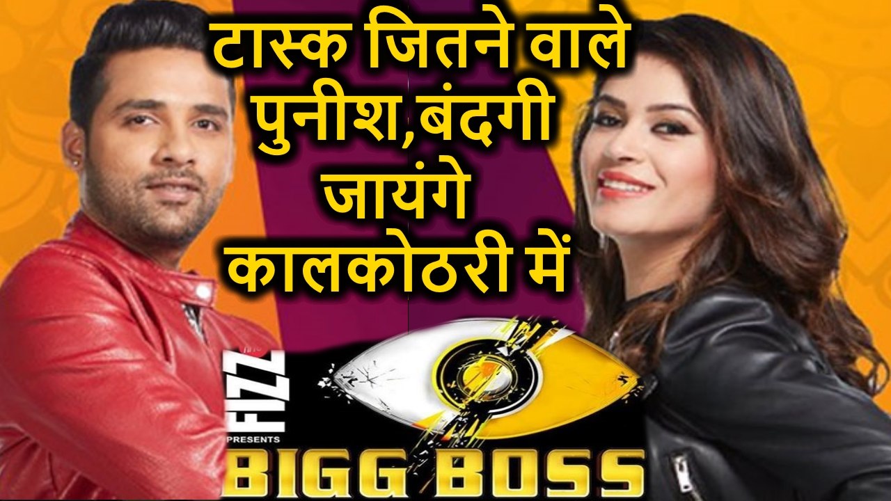 Bigg Boss 11: Puneesh and Bandagi to go to KALKOTHRI even after winning bigg boss task